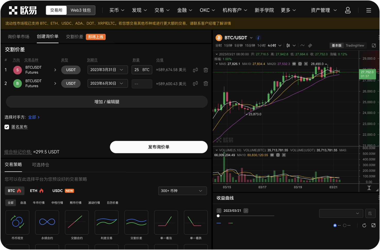2026年选择交易平台，最关键的三个因素是什么